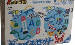 Klocki CHIEBLO® 20AE BOYS SET